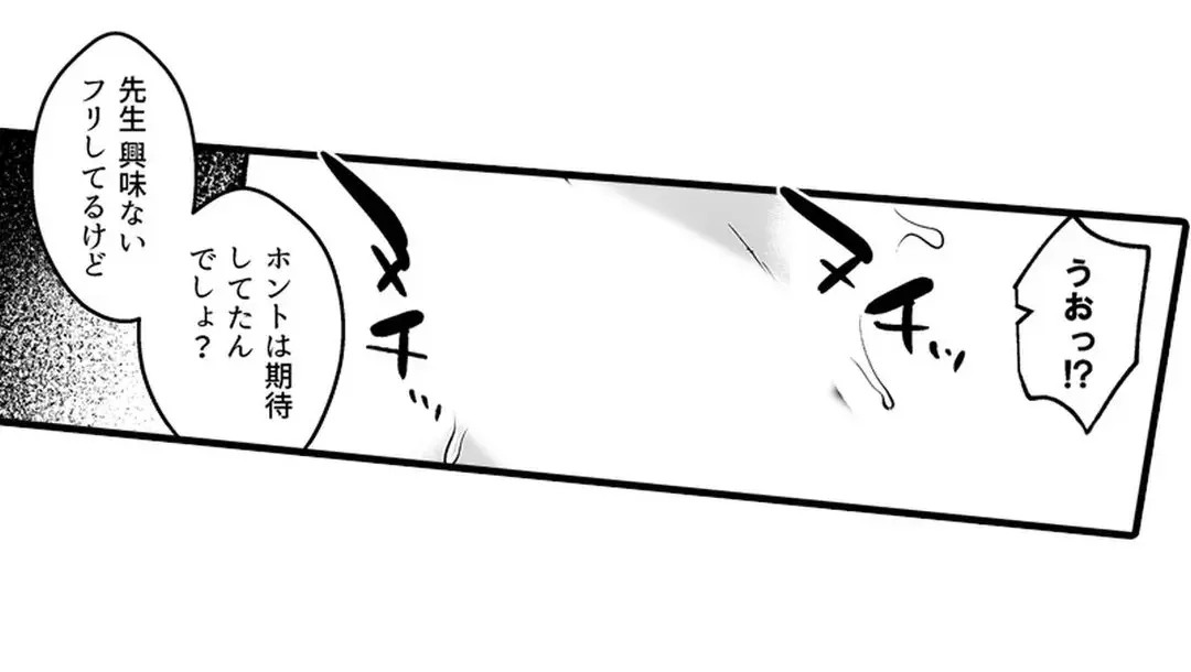 Sex life with a student page 285 - big breasts full censorship hentai manga - read online free