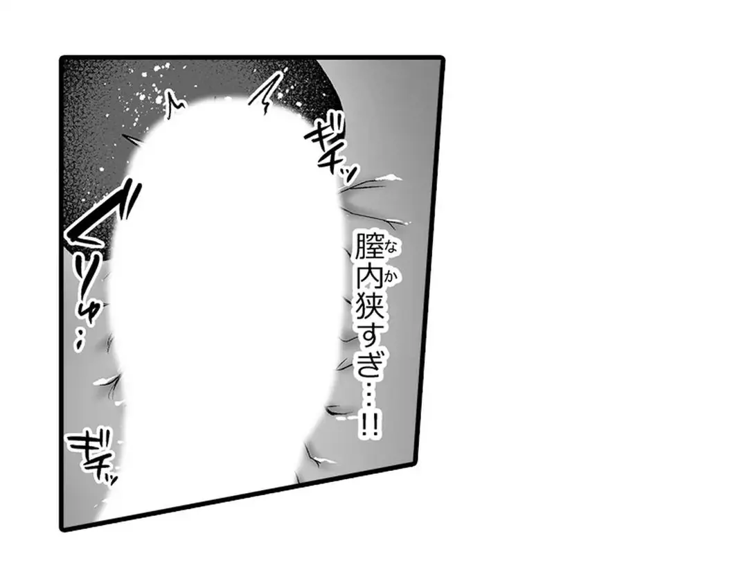 Sex life with a student page 288 - full censorship big breasts hentai manga - read online free