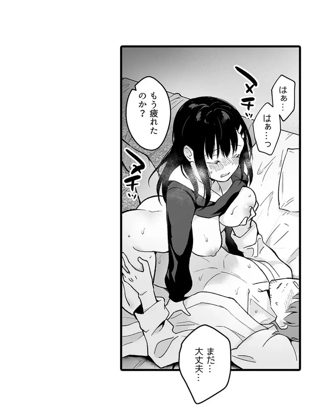 Sex life with a student page 304 - full censorship big breasts hentai manga - read online free