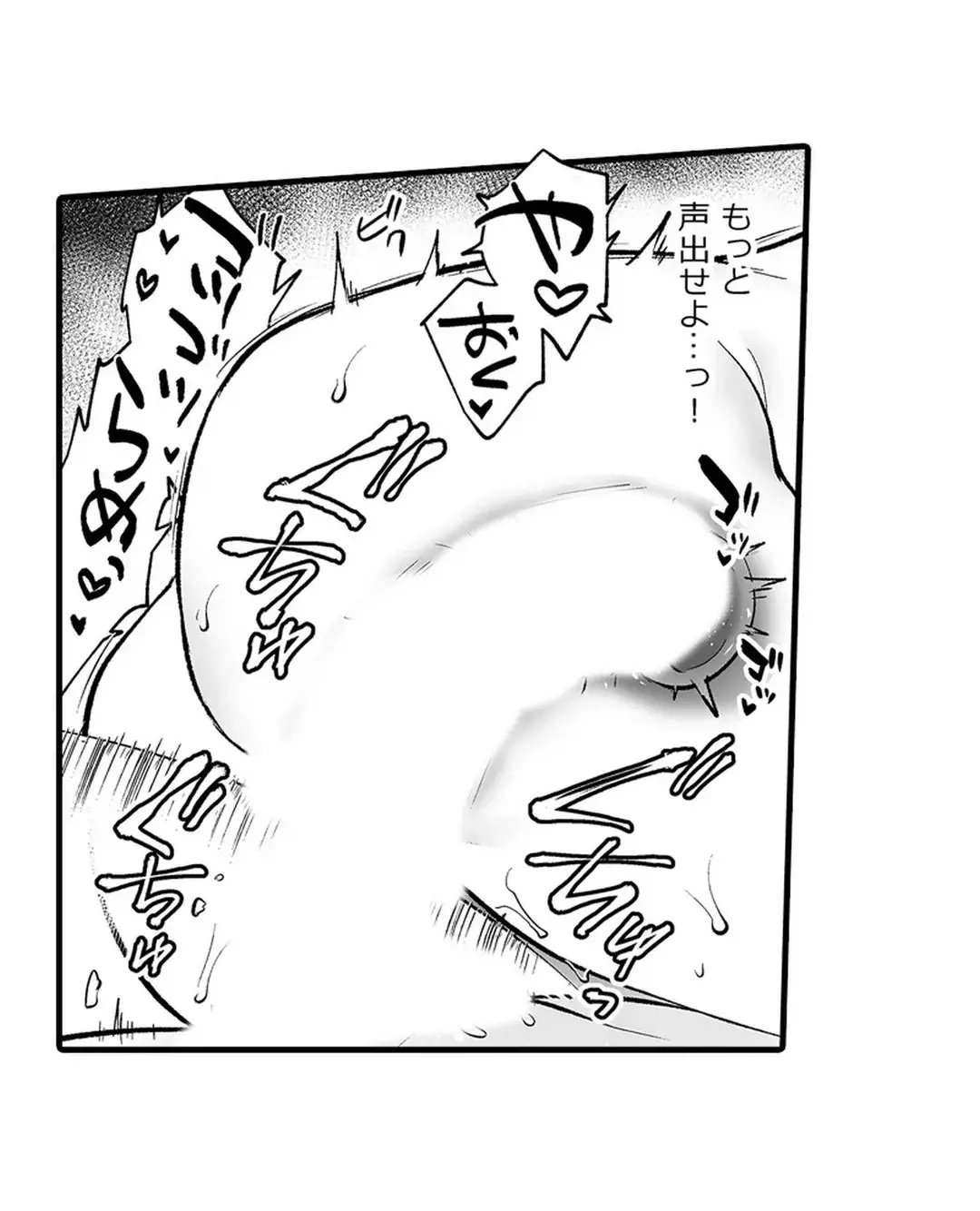 Sex life with a student page 308 - full censorship big breasts hentai manga - read online free