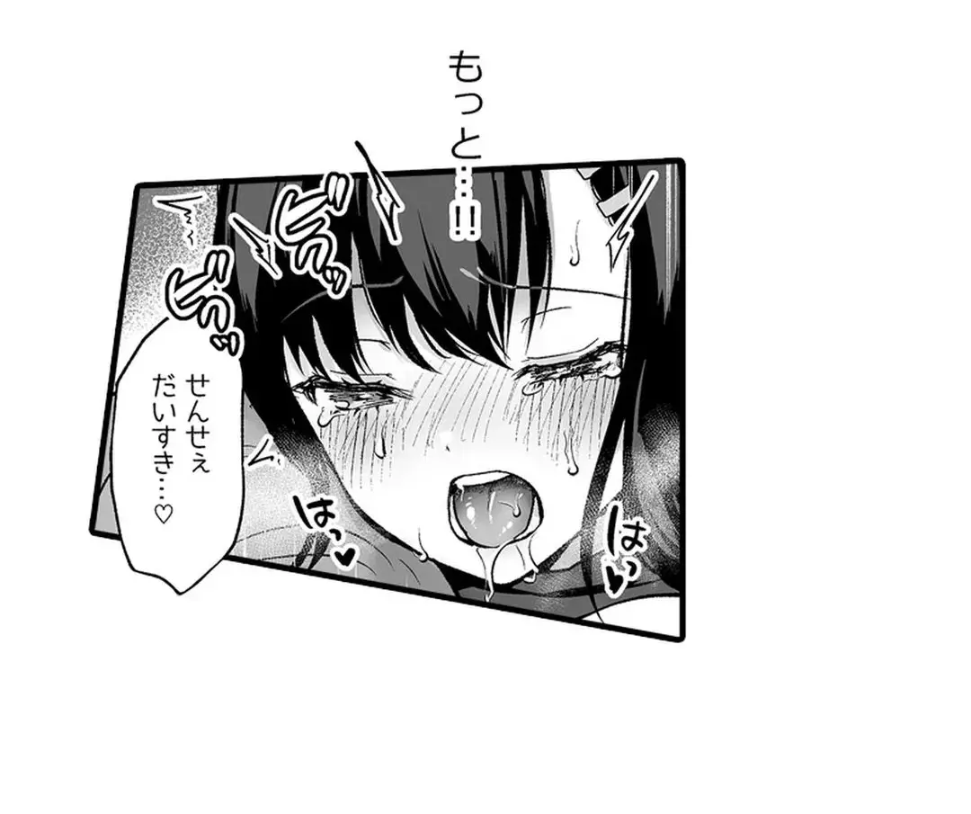 Sex life with a student page 312 - big breasts full censorship hentai manga - read online free