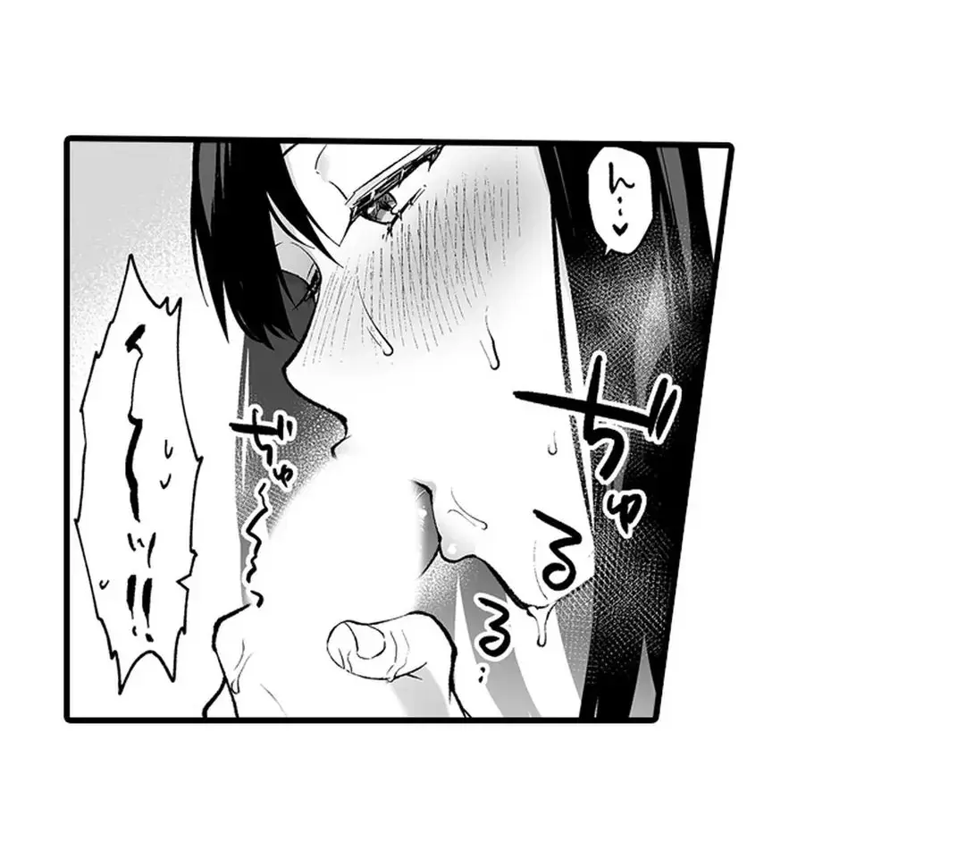 Sex life with a student page 319 - big breasts full censorship hentai manga - read online free