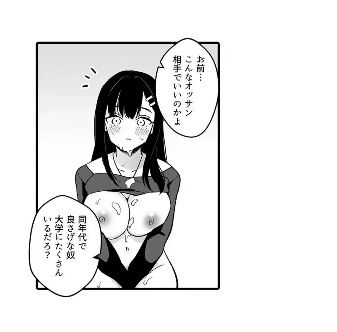 Sex life with a student page 342 - full censorship big breasts hentai manga - read online free