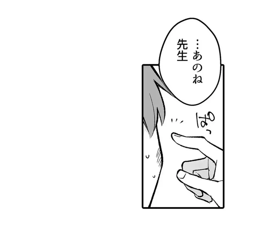 Sex life with a student page 347 - big breasts full censorship hentai manga - read online free