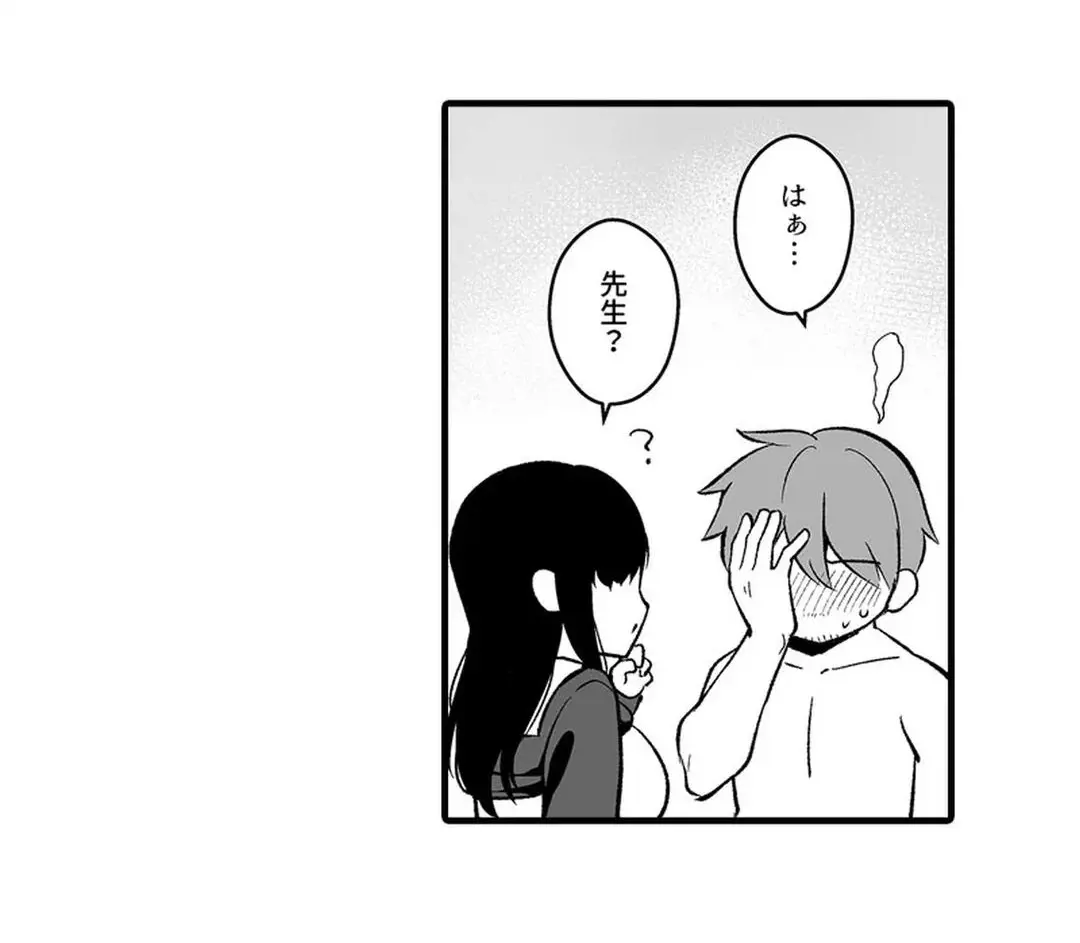 Sex life with a student page 353 - big breasts full censorship hentai manga - read online free