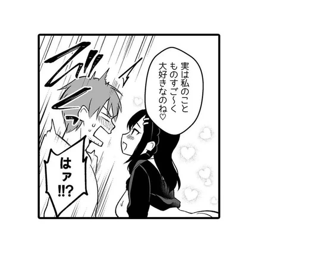 Sex life with a student page 356 - big breasts full censorship hentai manga - read online free