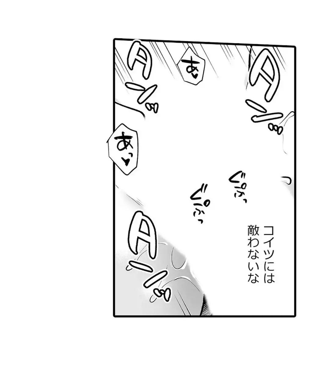 Sex life with a student page 368 - big breasts full censorship hentai manga - read online free