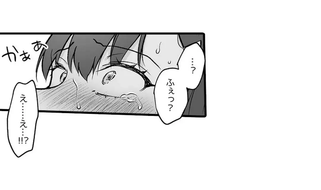 Sex life with a student page 376 - big breasts full censorship hentai manga - read online free
