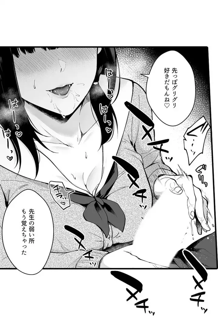 Sex life with a student page 39 - big breasts full censorship hentai manga - read online free