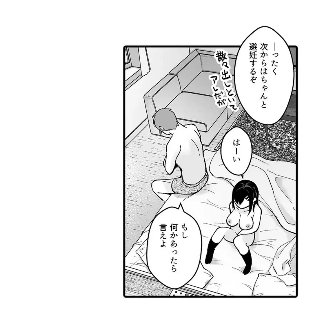 Sex life with a student page 398 - big breasts full censorship hentai manga - read online free