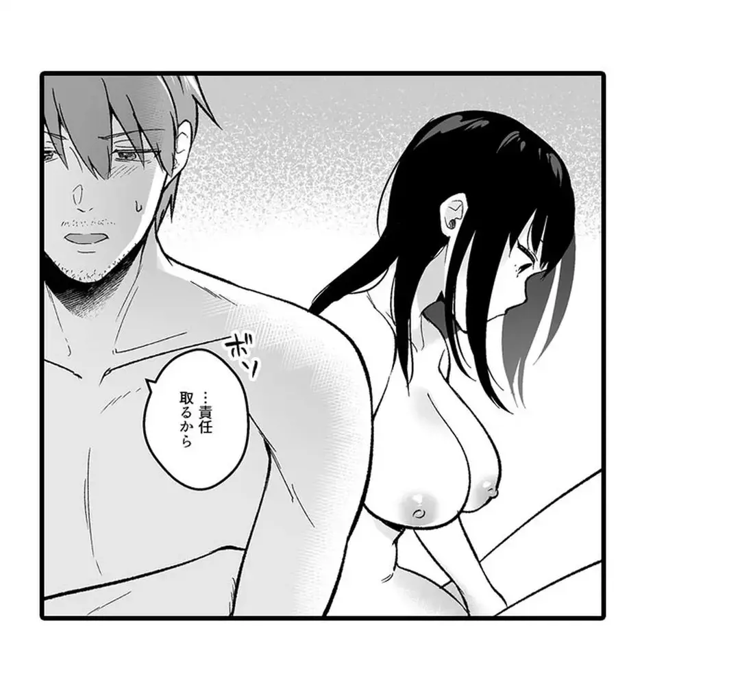 Sex life with a student page 399 - big breasts full censorship hentai manga - read online free