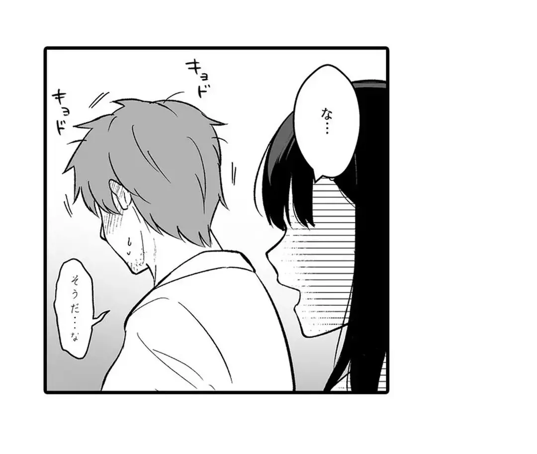 Sex life with a student page 419 - big breasts full censorship hentai manga - read online free