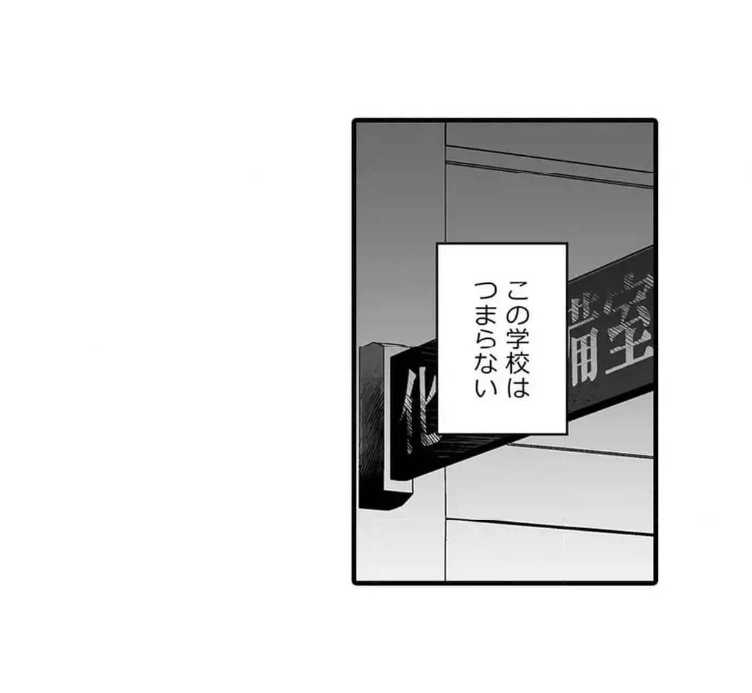 Sex life with a student page 426 - big breasts full censorship hentai manga - read online free