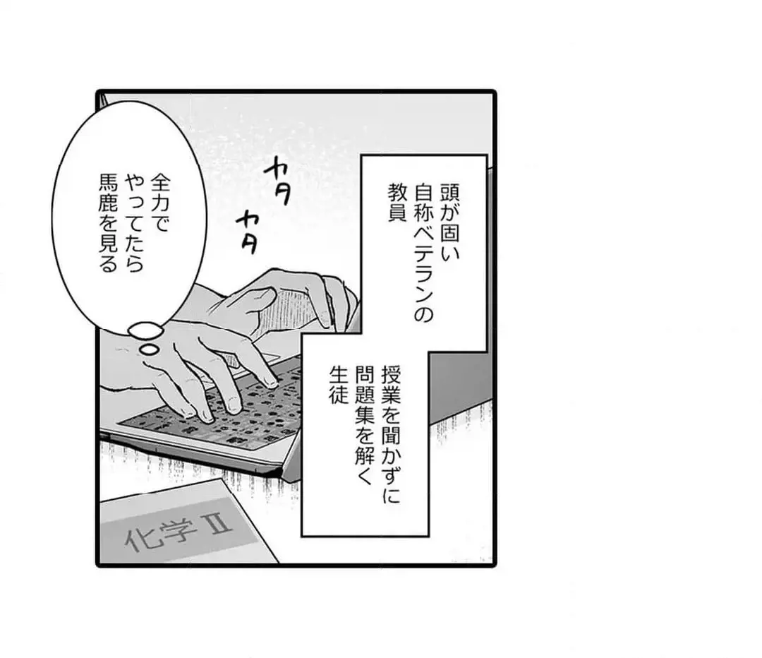 Sex life with a student page 427 - big breasts full censorship hentai manga - read online free