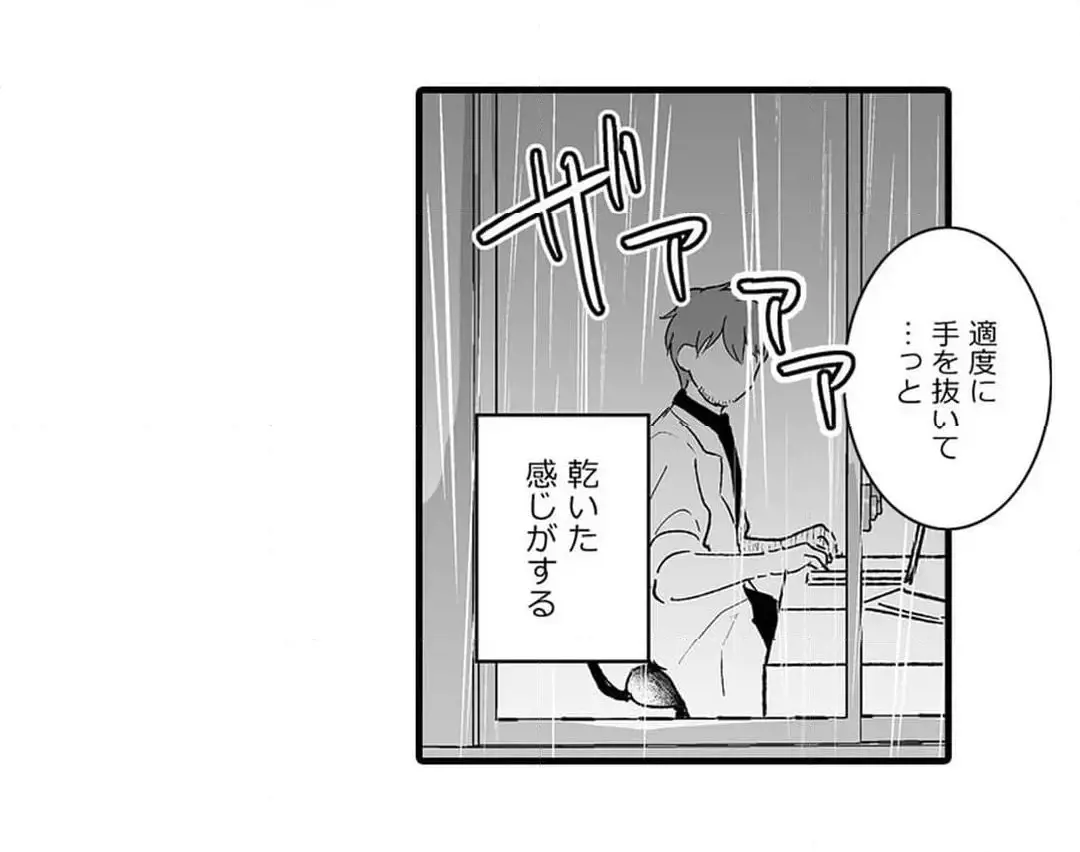 Sex life with a student page 428 - big breasts full censorship hentai manga - read online free