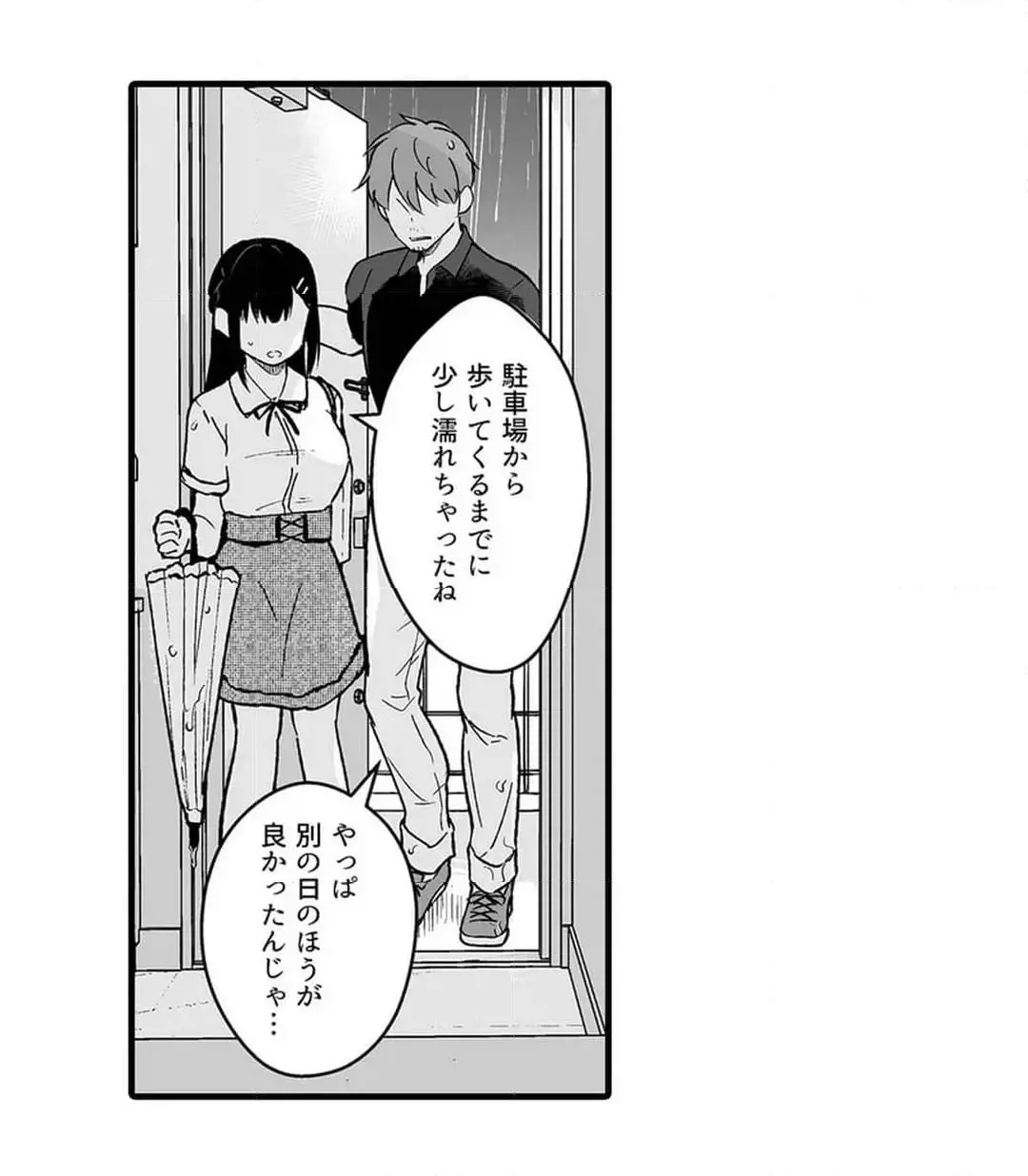 Sex life with a student page 434 - big breasts full censorship hentai manga - read online free