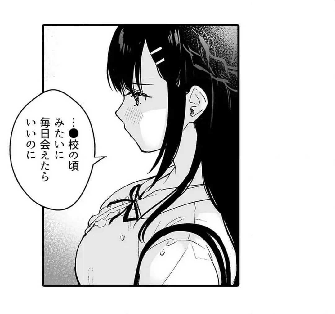 Sex life with a student page 437 - big breasts full censorship hentai manga - read online free