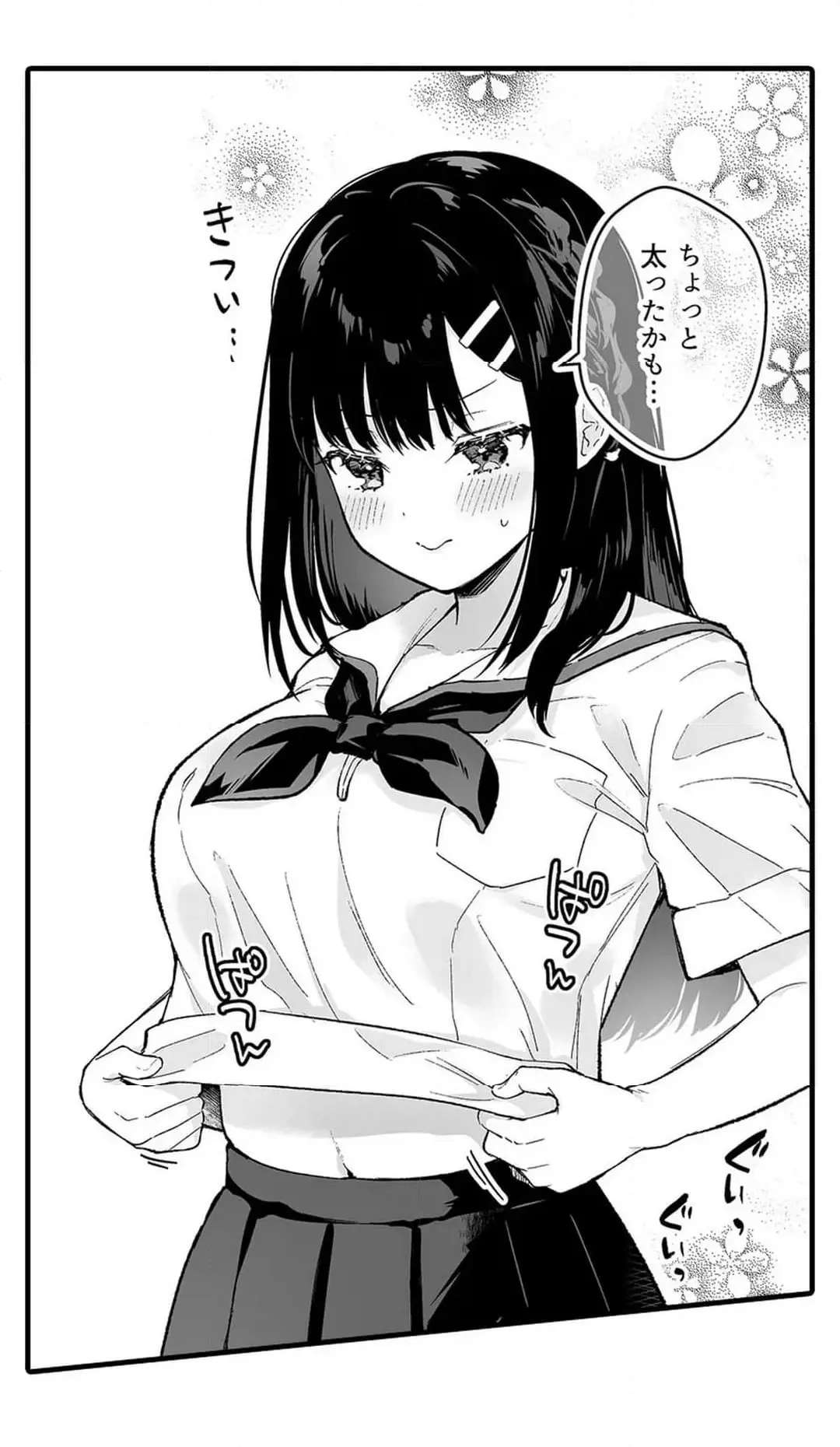 Sex life with a student page 451 - big breasts full censorship hentai manga - read online free