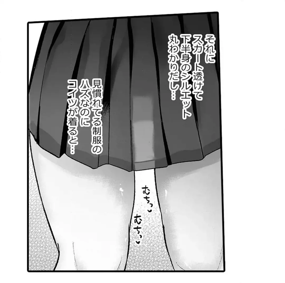 Sex life with a student page 454 - big breasts full censorship hentai manga - read online free