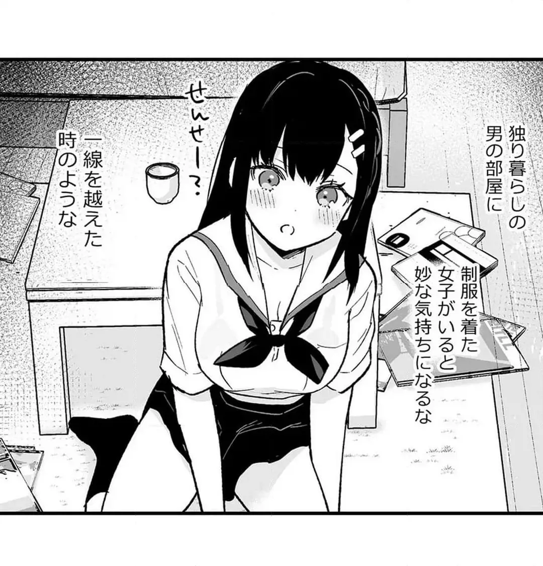 Sex life with a student page 460 - big breasts full censorship hentai manga - read online free