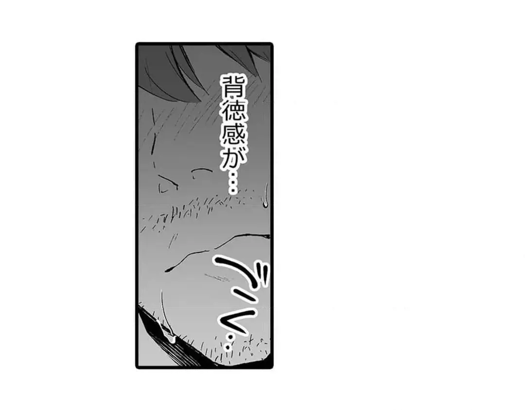Sex life with a student page 461 - big breasts full censorship hentai manga - read online free
