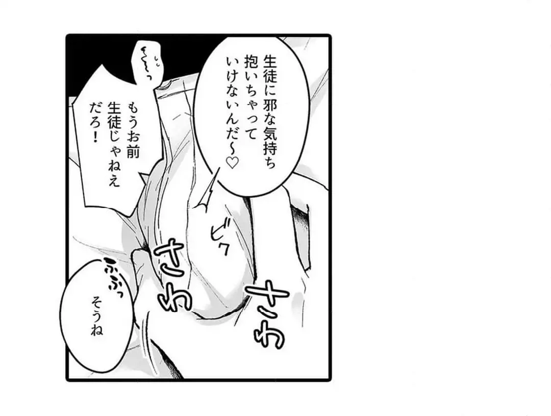 Sex life with a student page 463 - big breasts full censorship hentai manga - read online free