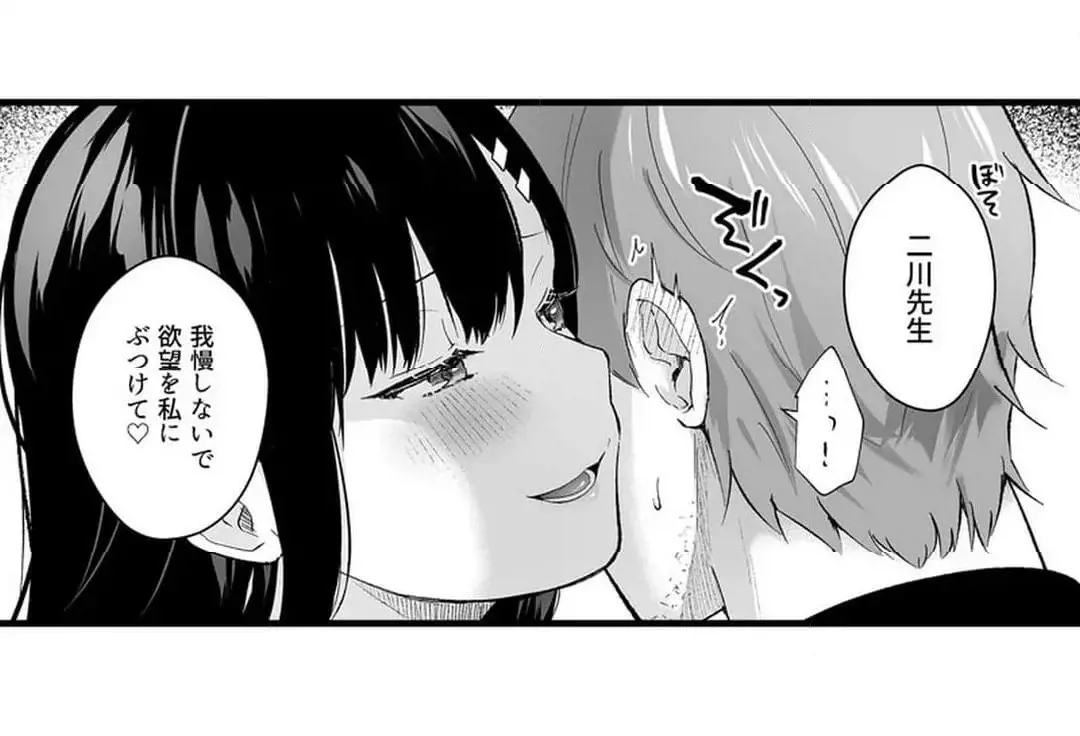 Sex life with a student page 466 - big breasts full censorship hentai manga - read online free