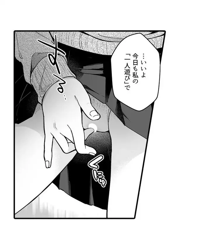 Sex life with a student page 47 - big breasts full censorship hentai manga - read online free