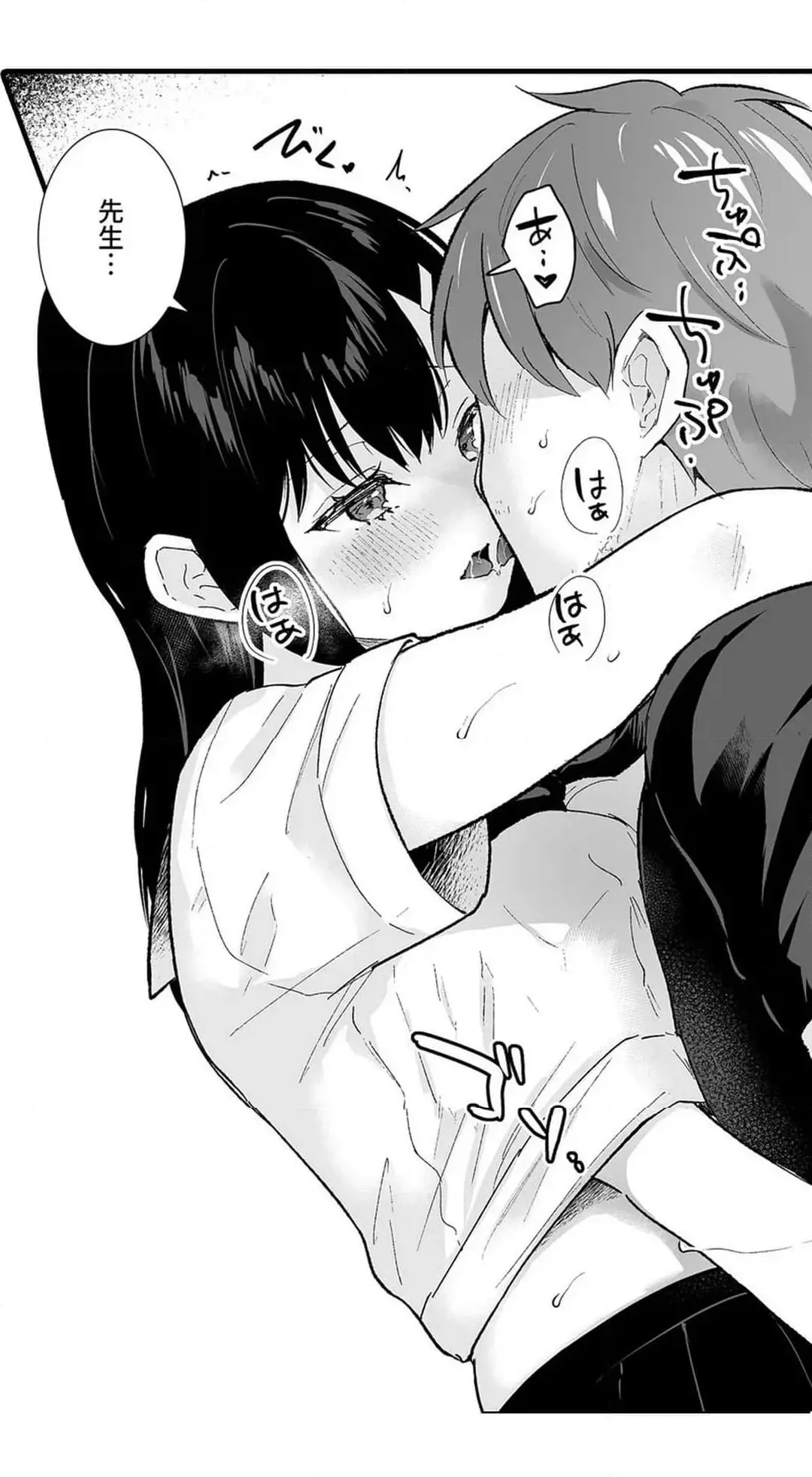 Sex life with a student page 471 - big breasts full censorship hentai manga - read online free