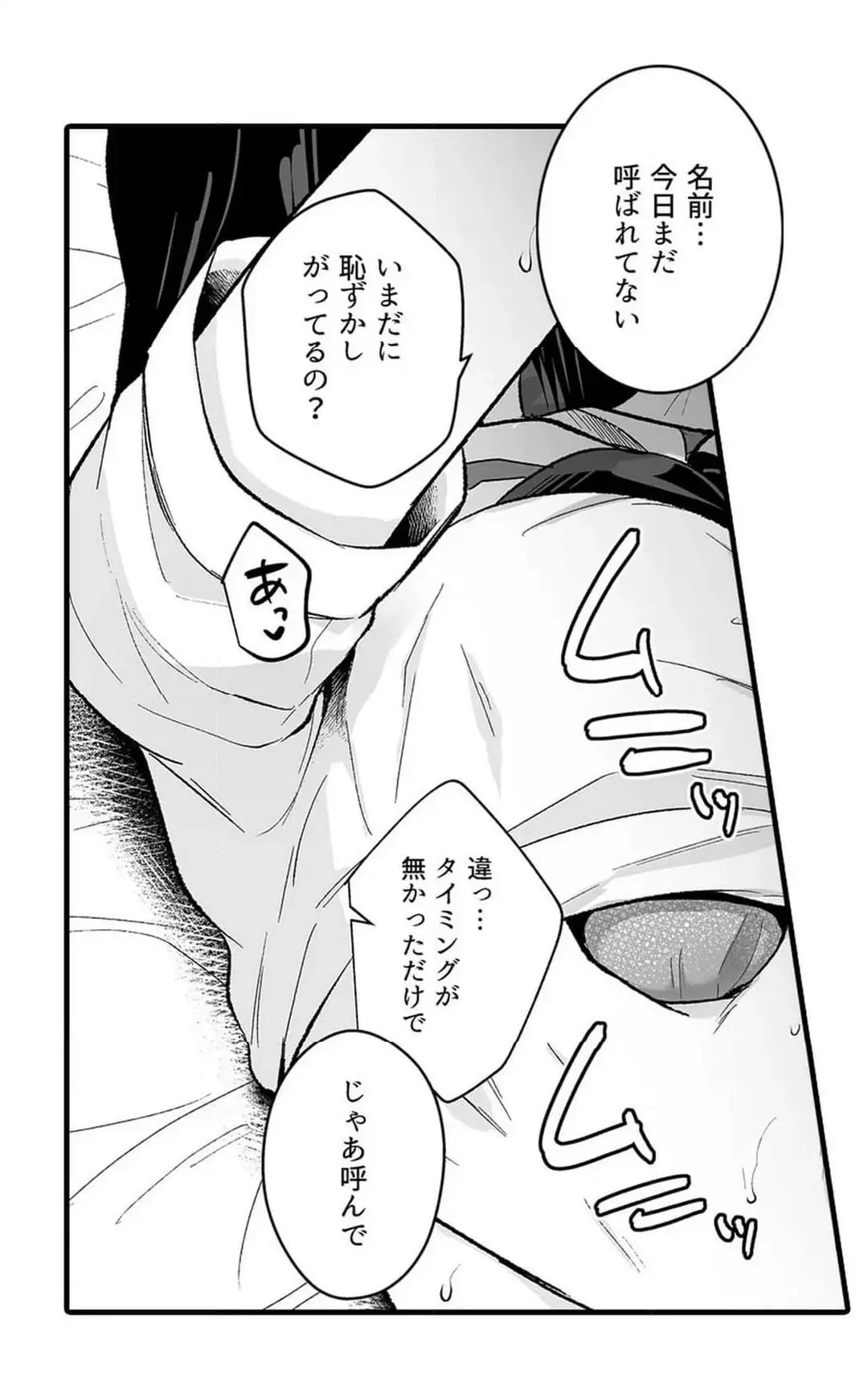 Sex life with a student page 472 - big breasts full censorship hentai manga - read online free