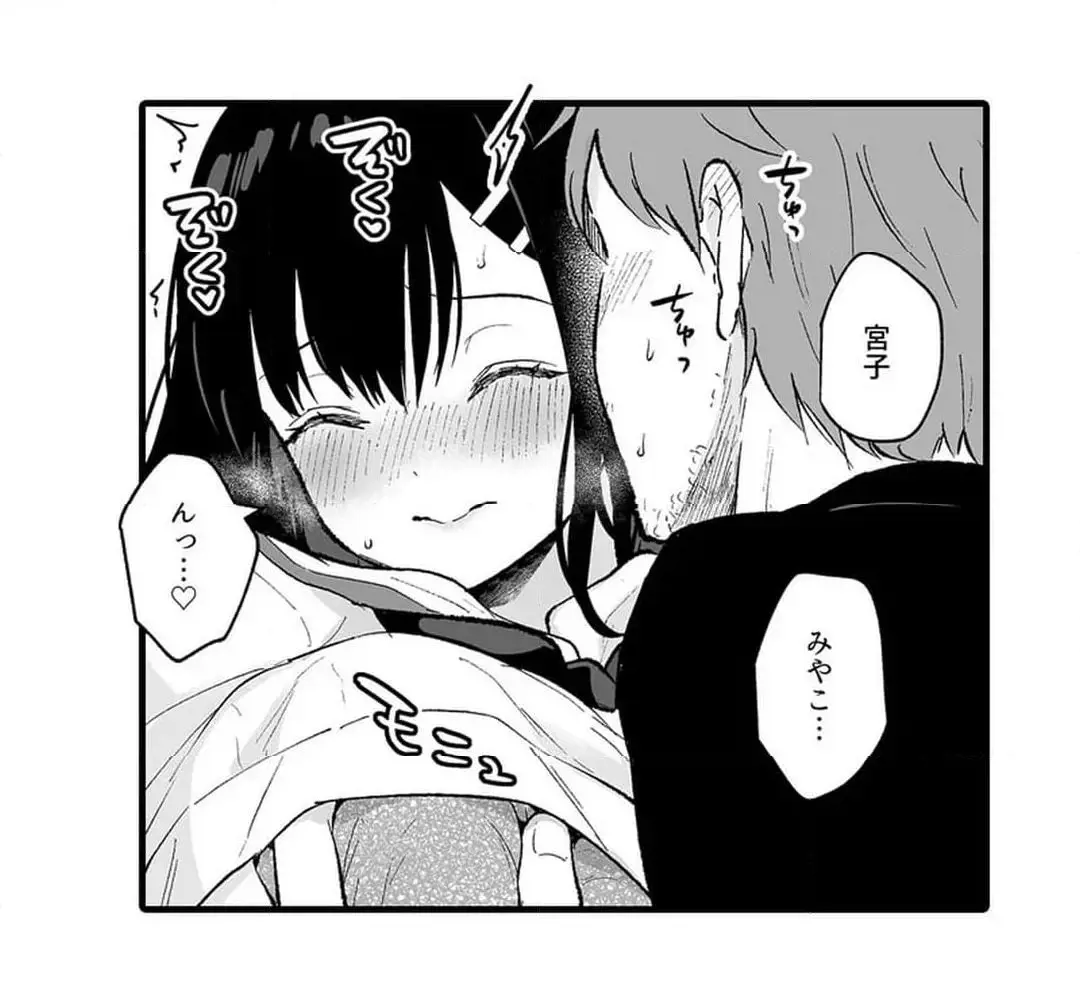 Sex life with a student page 474 - big breasts full censorship hentai manga - read online free