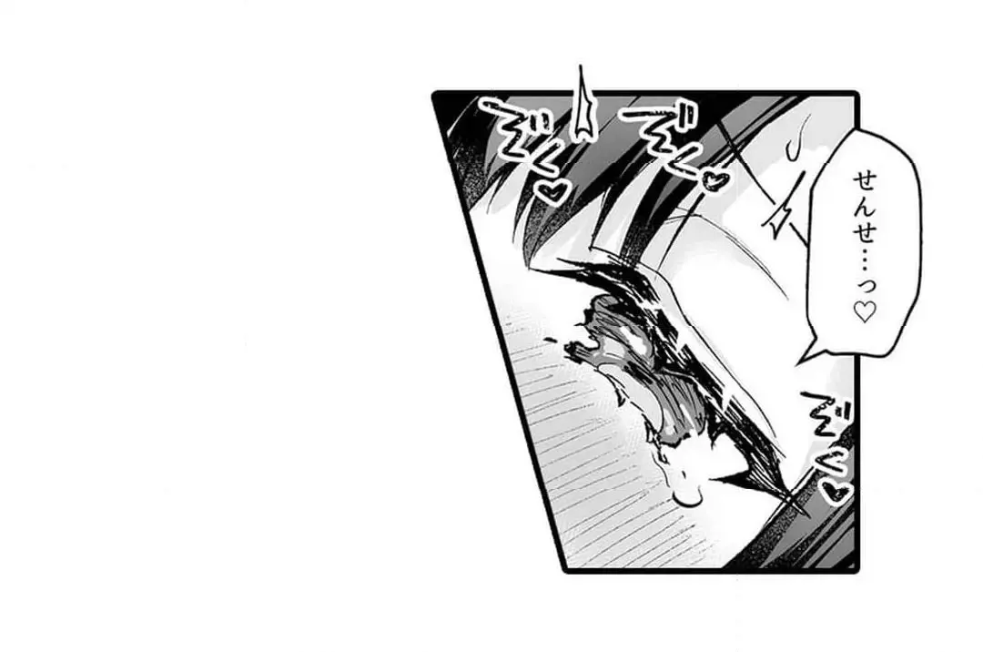 Sex life with a student page 481 - big breasts full censorship hentai manga - read online free