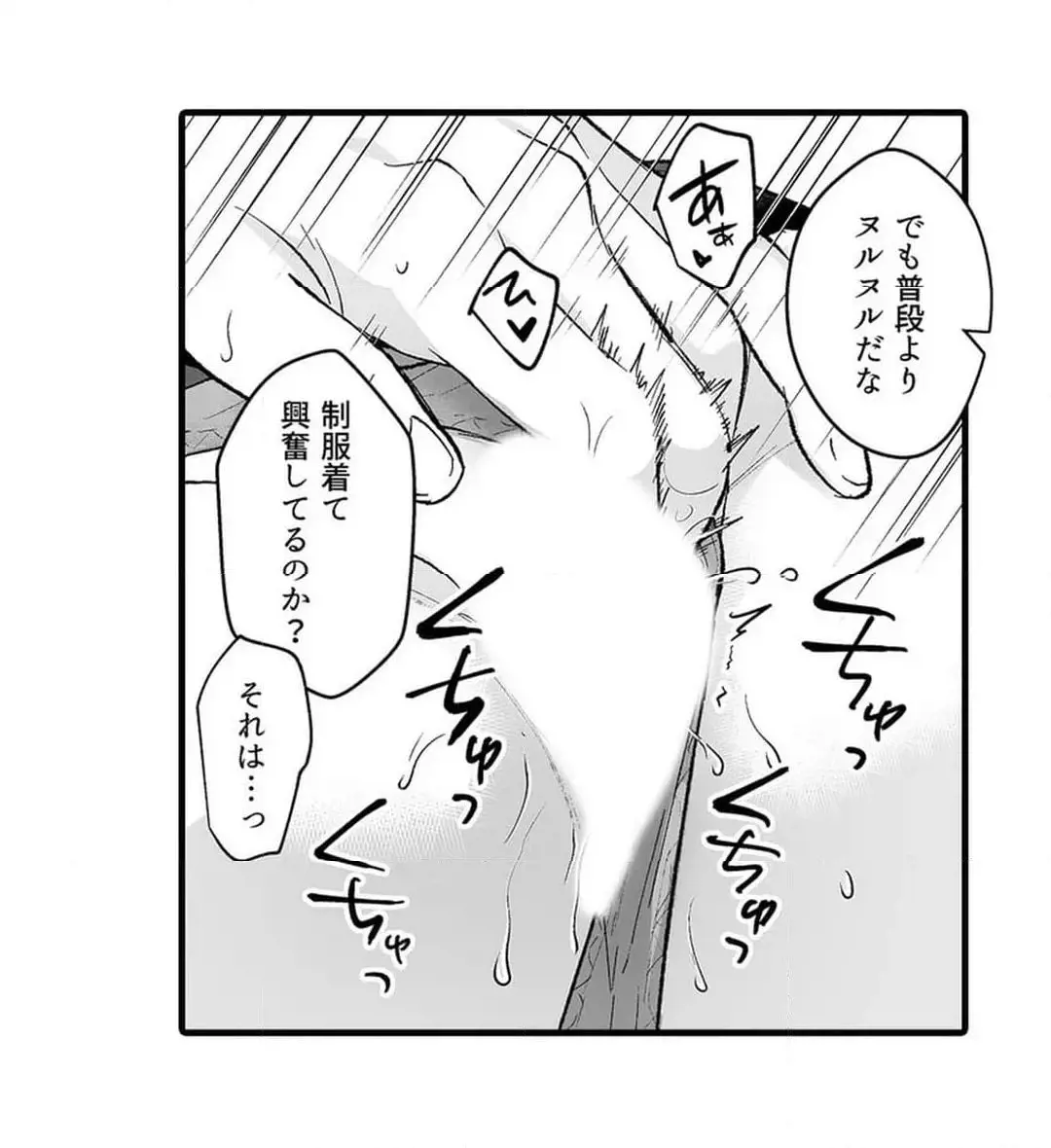Sex life with a student page 487 - big breasts full censorship hentai manga - read online free