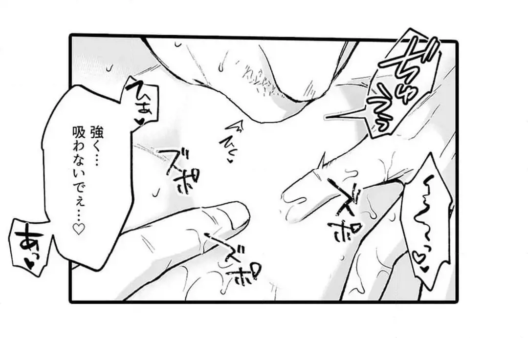 Sex life with a student page 499 - big breasts full censorship hentai manga - read online free