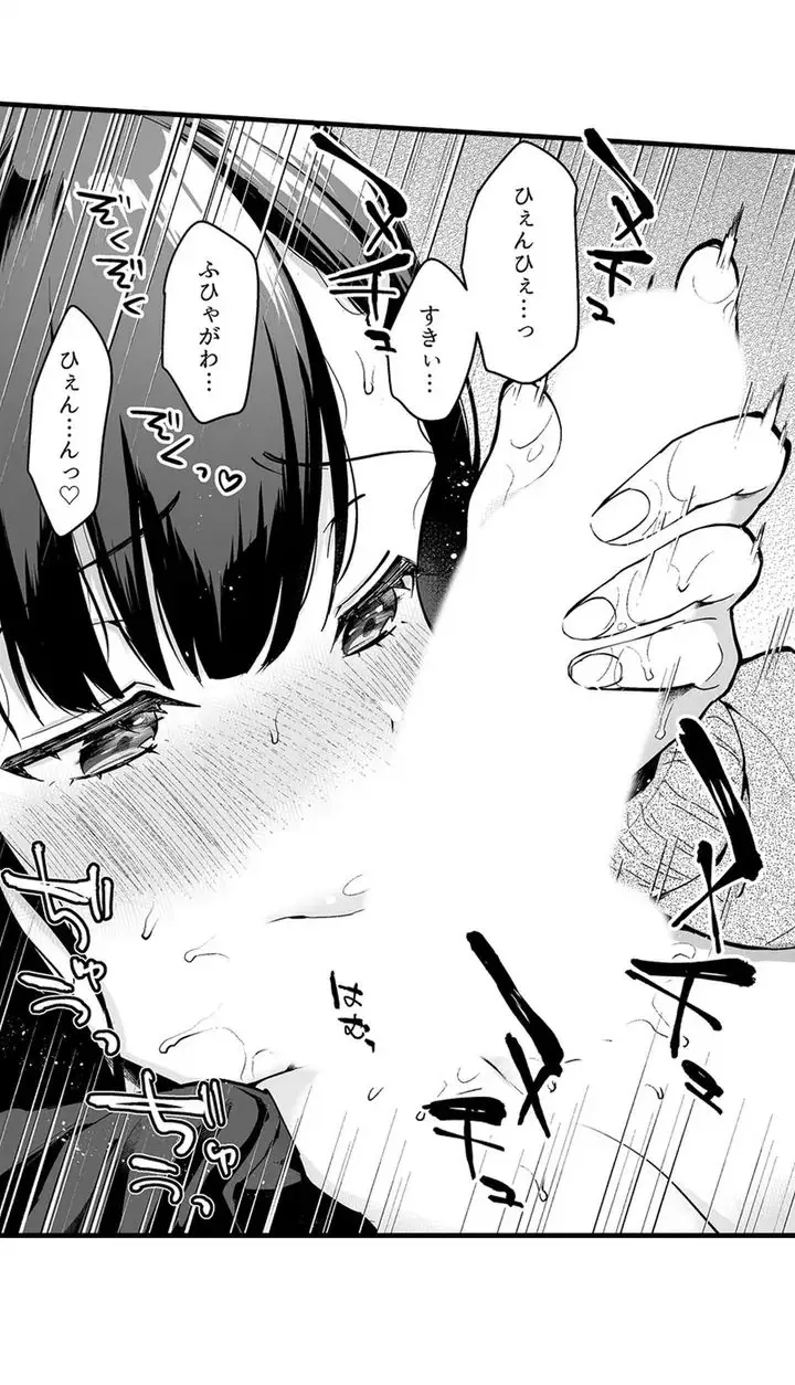 Sex life with a student page 51 - big breasts full censorship hentai manga - read online free