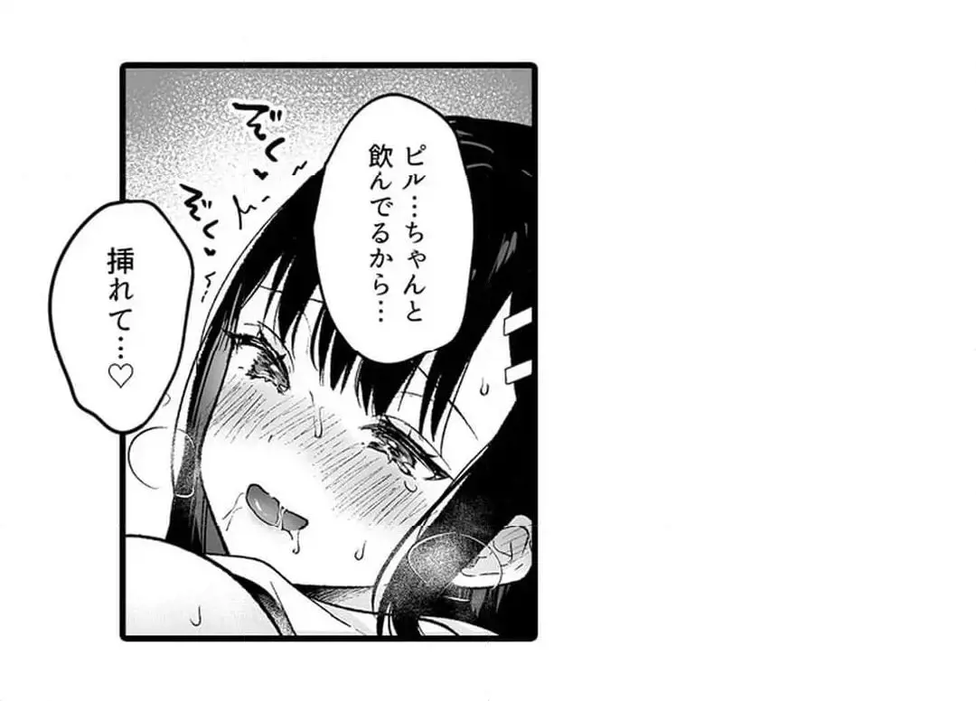 Sex life with a student page 524 - big breasts full censorship hentai manga - read online free