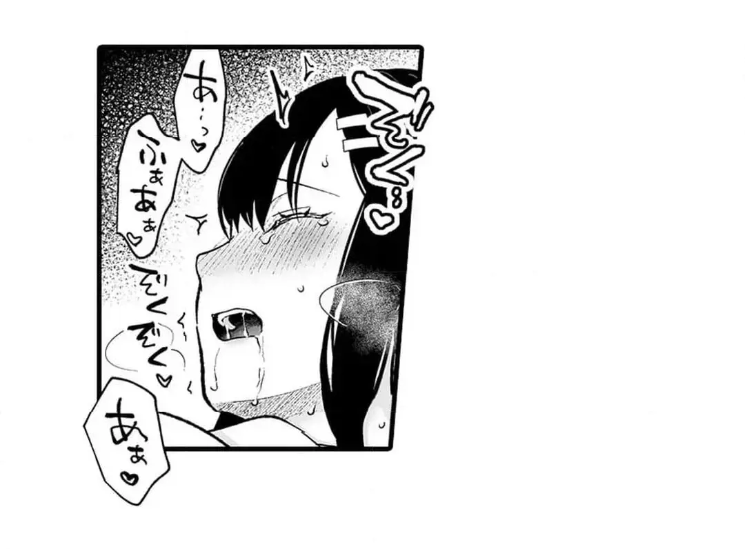 Sex life with a student page 526 - big breasts full censorship hentai manga - read online free