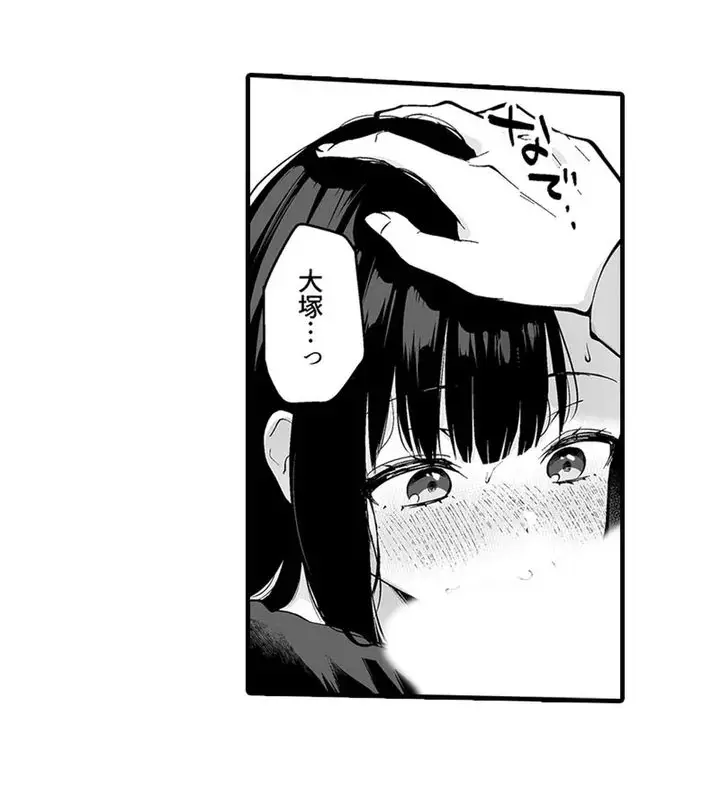 Sex life with a student page 53 - full censorship big breasts hentai manga - read online free