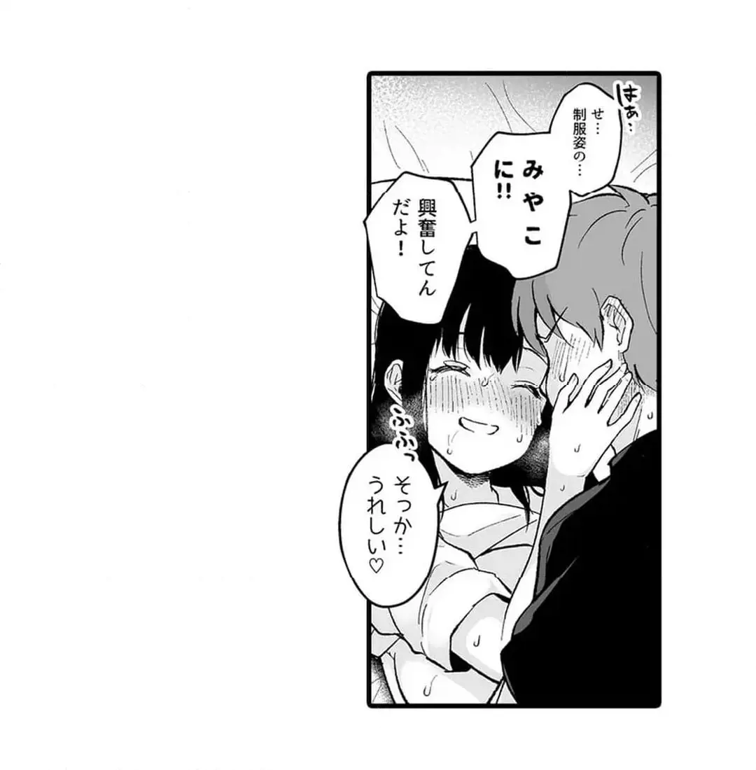 Sex life with a student page 535 - big breasts full censorship hentai manga - read online free