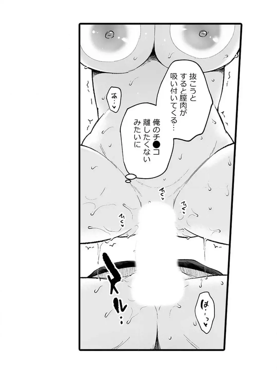 Sex life with a student page 540 - big breasts full censorship hentai manga - read online free