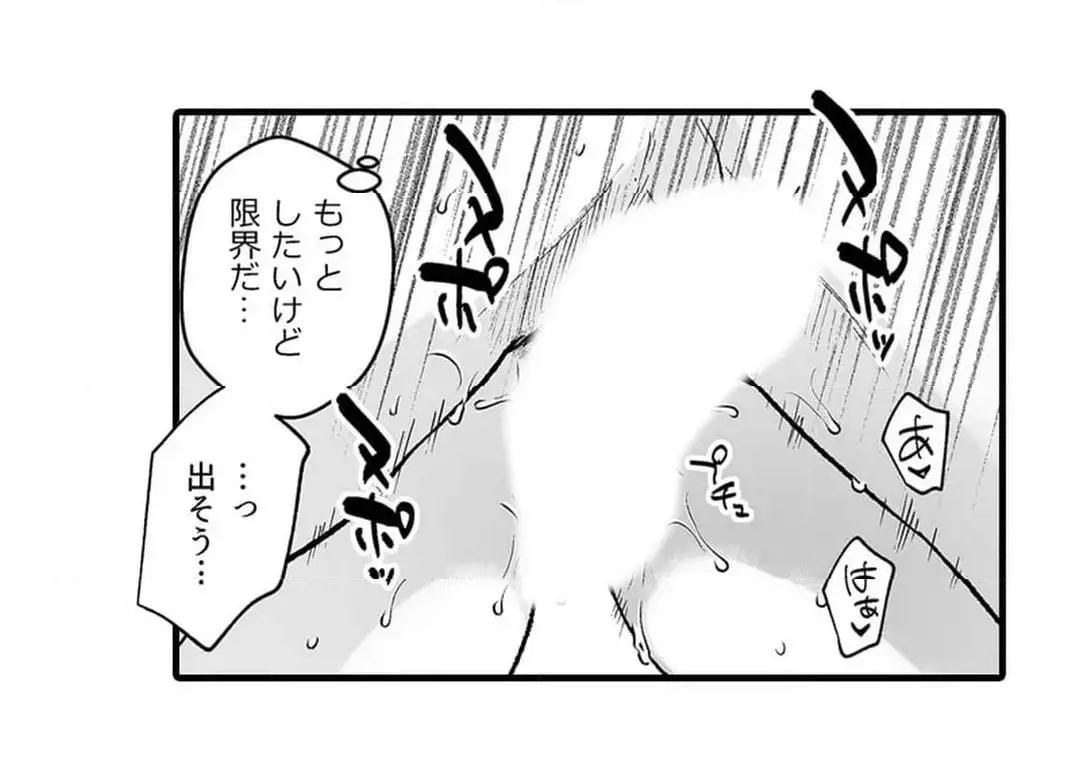 Sex life with a student page 543 - big breasts full censorship hentai manga - read online free
