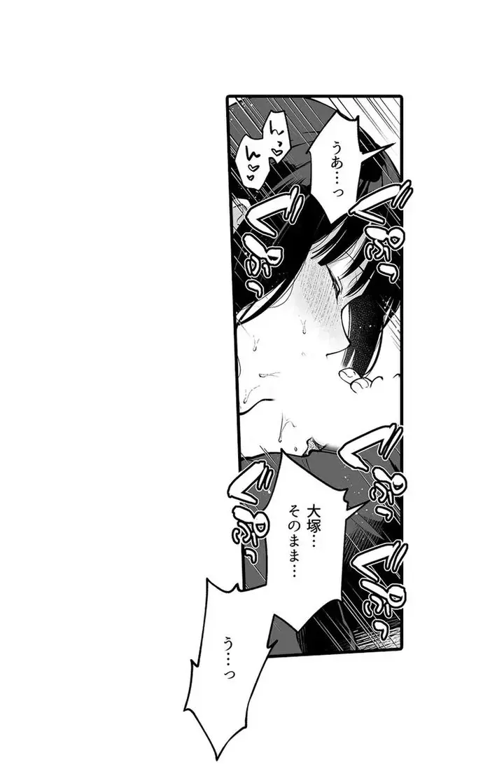 Sex life with a student page 55 - full censorship big breasts hentai manga - read online free