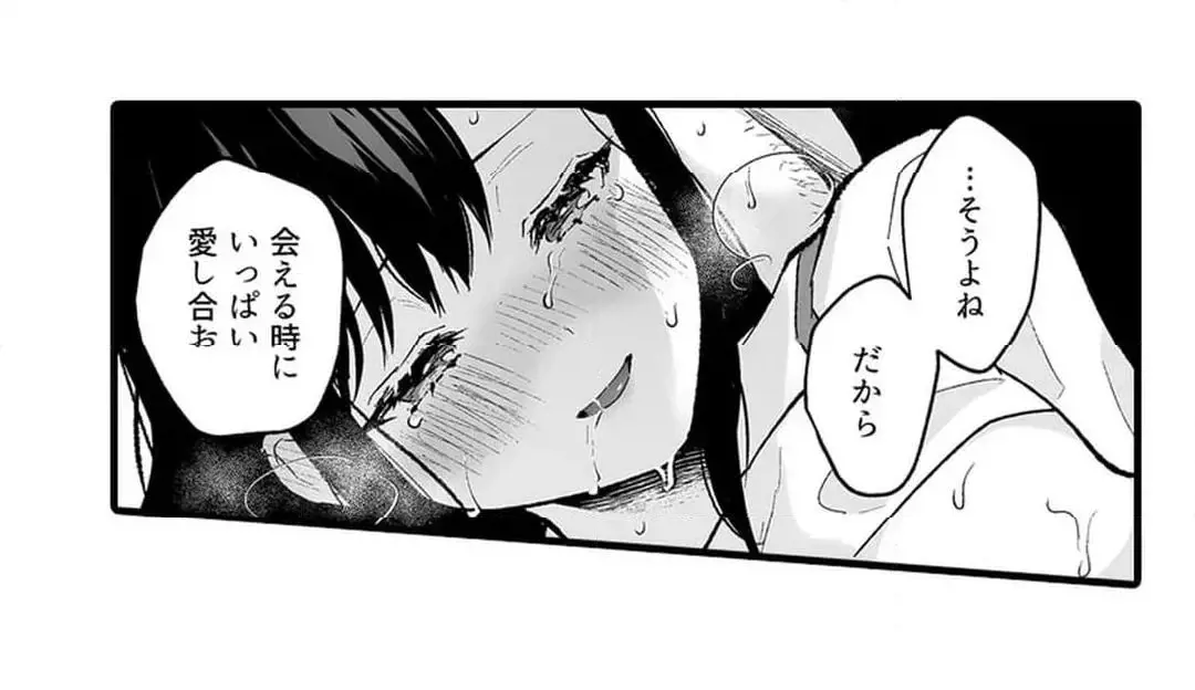 Sex life with a student page 561 - big breasts full censorship hentai manga - read online free