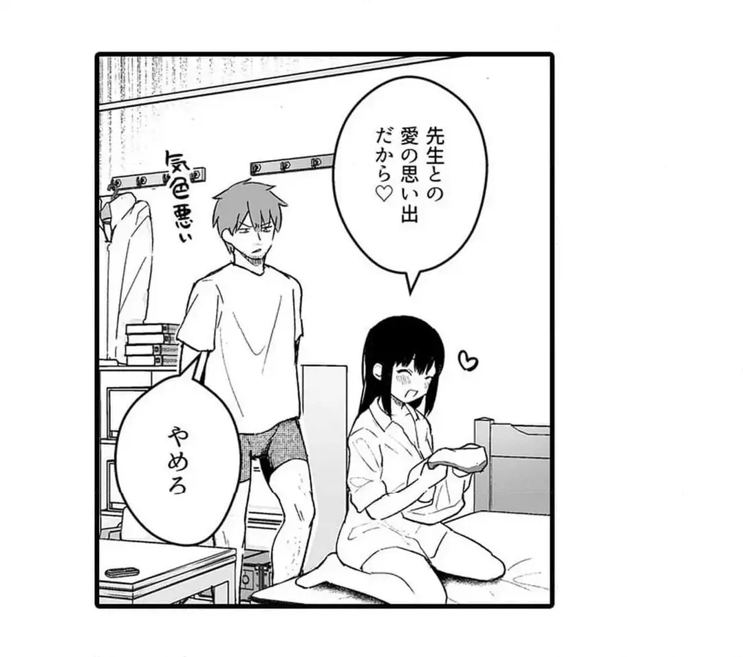 Sex life with a student page 577 - big breasts full censorship hentai manga - read online free