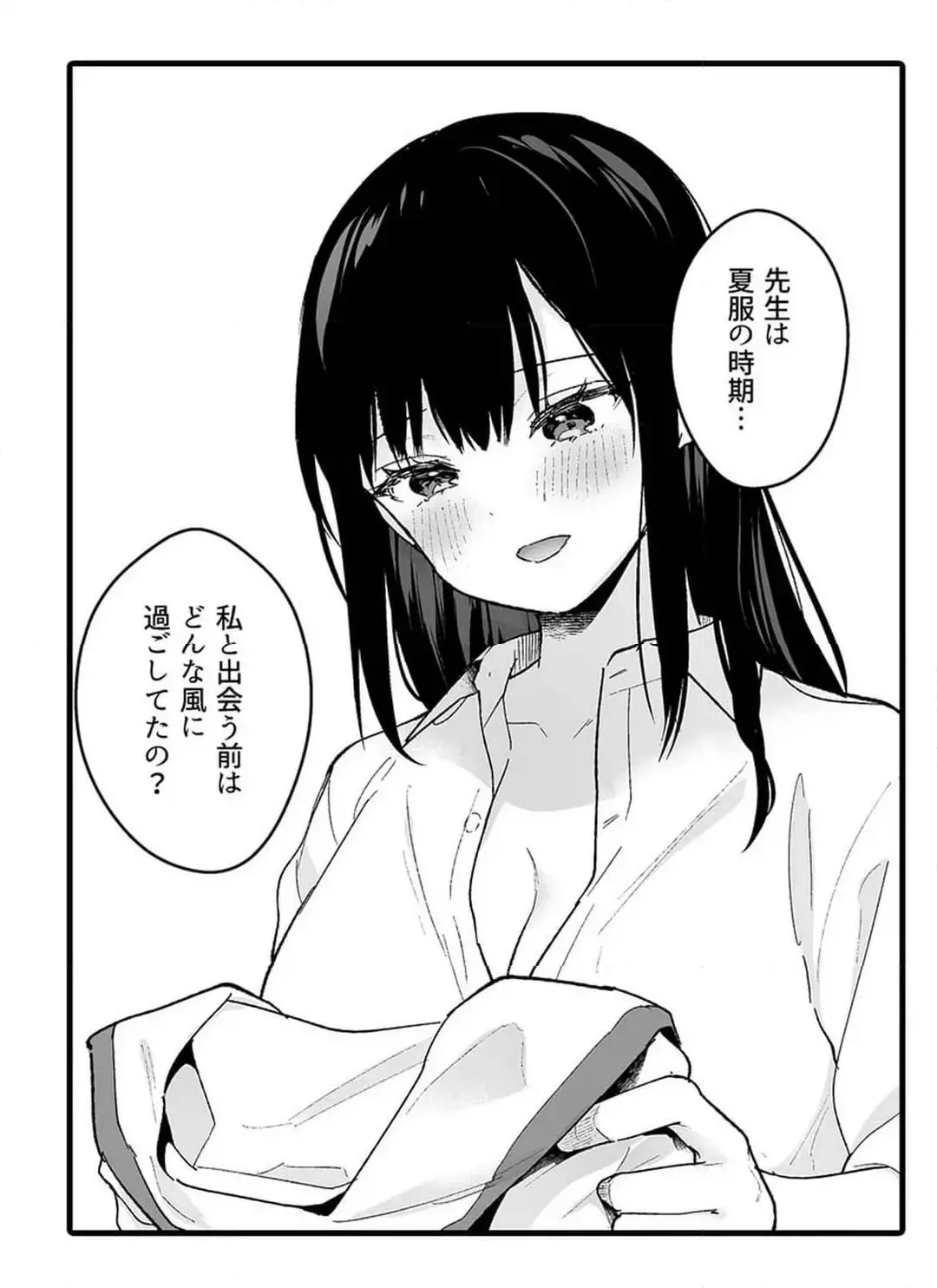 Sex life with a student page 578 - big breasts full censorship hentai manga - read online free