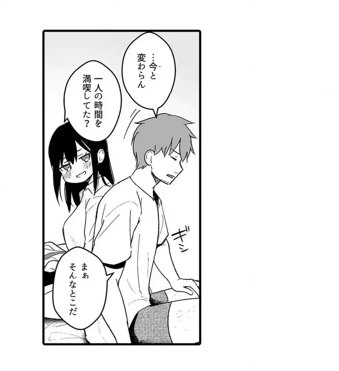 Sex life with a student page 579 - big breasts full censorship hentai manga - read online free