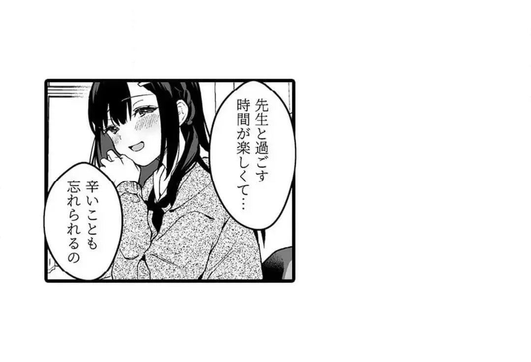 Sex life with a student page 593 - big breasts full censorship hentai manga - read online free
