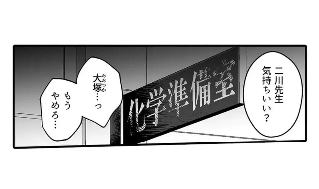 Sex life with a student page 598 - big breasts full censorship hentai manga - read online free