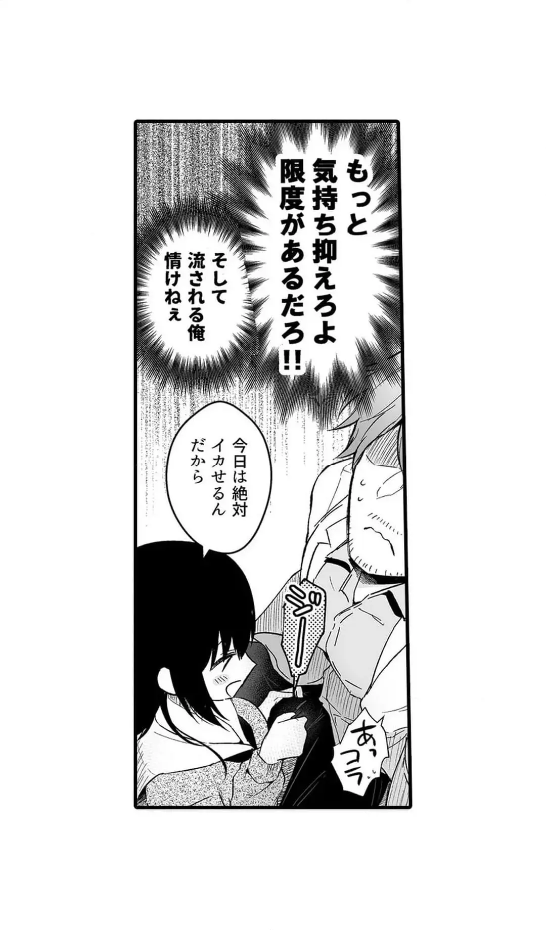 Sex life with a student page 608 - big breasts full censorship hentai manga - read online free
