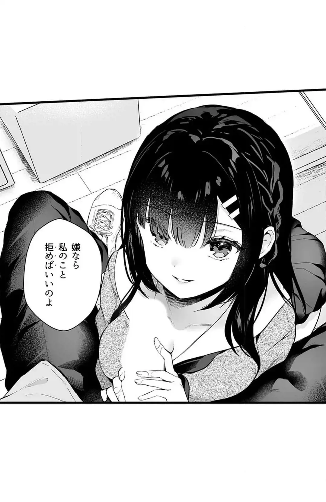 Sex life with a student page 616 - big breasts full censorship hentai manga - read online free